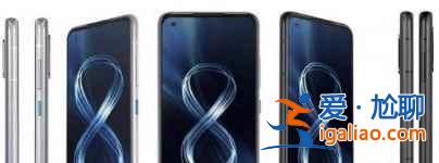 華碩Zenfone8有屏下指紋嗎？