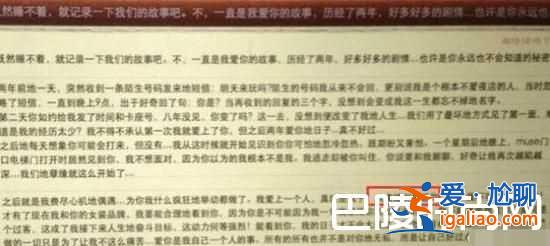 薛之謙李雨桐交往時均是已婚？他們是雙重出軌?？