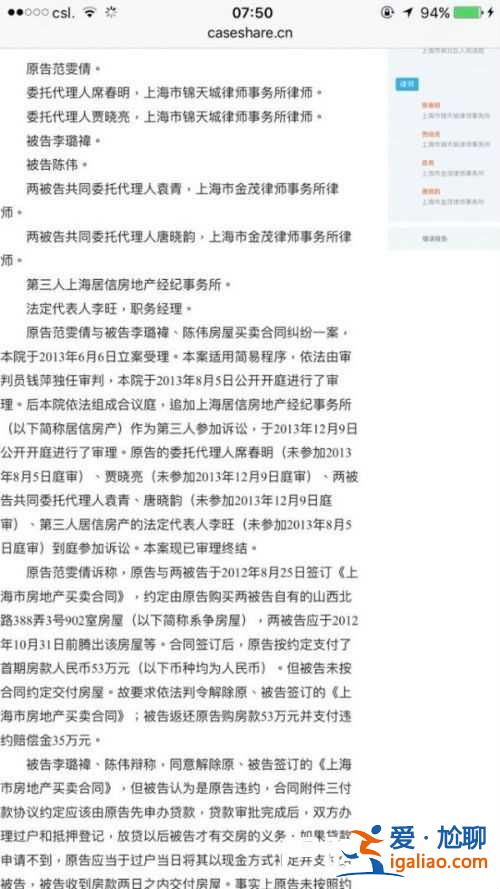 薛之謙李雨桐交往時均是已婚？他們是雙重出軌?？