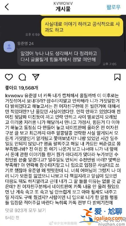權珉娥再次試圖自殺  權珉娥發ins斥責前男友