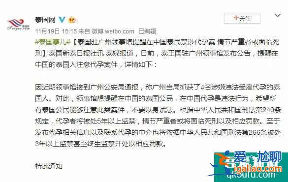 3·15資訊：海外醫療曝點頻頻，這些衡量試管嬰兒醫院的指標你知道嗎？？