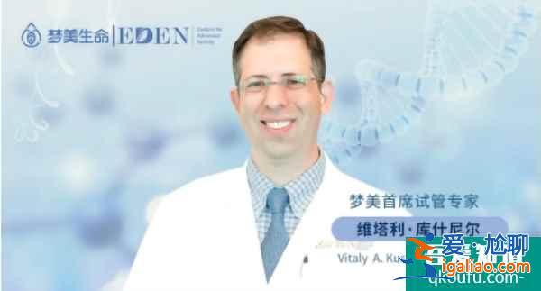 時訊：適齡男性感染新冠肺炎，生娃前應進行生育力檢查？