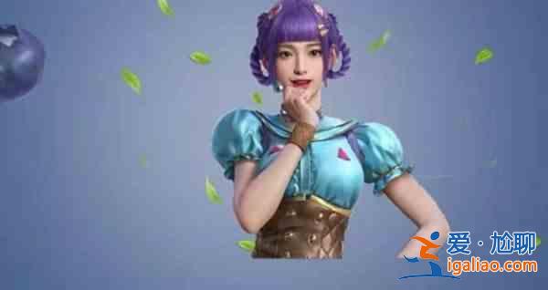 和平精英夏日綿綿冰皮膚多少錢?夏日綿綿冰系列皮膚外觀價格一覽? 和平精英夏日綿綿冰皮膚多少錢?夏日綿綿冰系列皮膚外觀價格一覽?