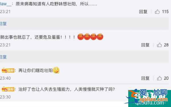 時訊：適齡男性感染新冠肺炎，生娃前應進行生育力檢查？