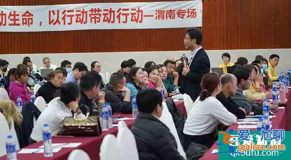 “愛與幸福”專題講座：您真的了解您的孩子嗎？？