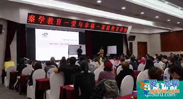 “愛與幸福”專題講座：您真的了解您的孩子嗎？？