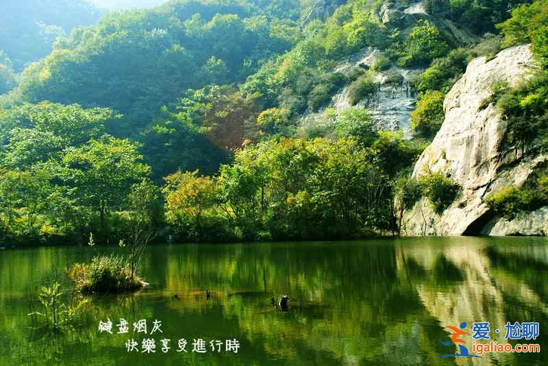 五一北京周邊游，2019五一北京周邊游好去處？