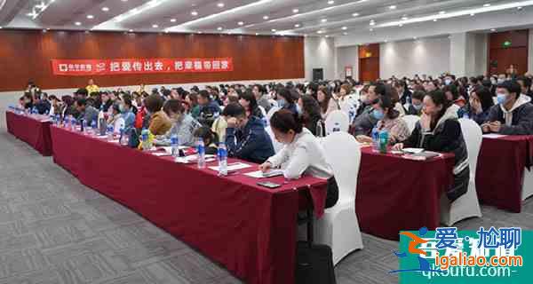 “愛與幸福”專題講座：您真的了解您的孩子嗎？？