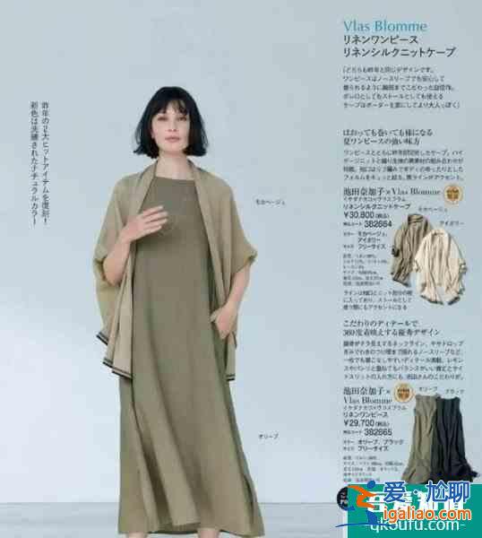 40歲+又如何?這樣穿讓你重回20歲!? 40歲+又如何?這樣穿讓你重回20歲!?