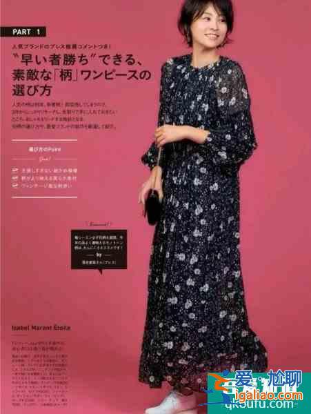 40歲+又如何?這樣穿讓你重回20歲!? 40歲+又如何?這樣穿讓你重回20歲!?