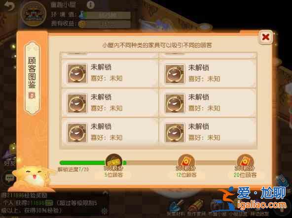 夢幻西游手游2021兒童節活動攻略大全，六一兒童節活動內容玩法圖文匯總？