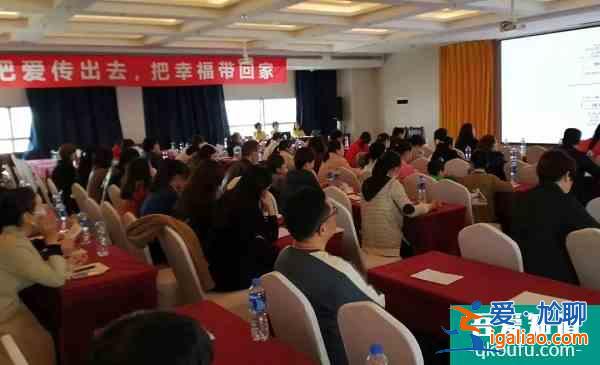 “愛與幸?！卑部祵鲋v座：有要求，就不是愛？