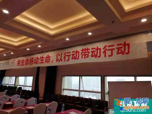 “愛與幸?！卑部祵鲋v座：有要求，就不是愛？