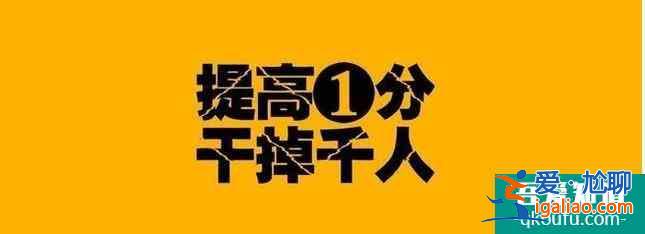 高考勵志文章，寄語高三學子的話？