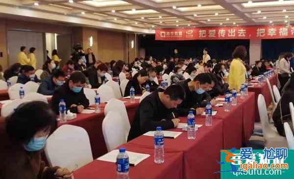 “愛與幸?！卑部祵鲋v座：有要求，就不是愛？