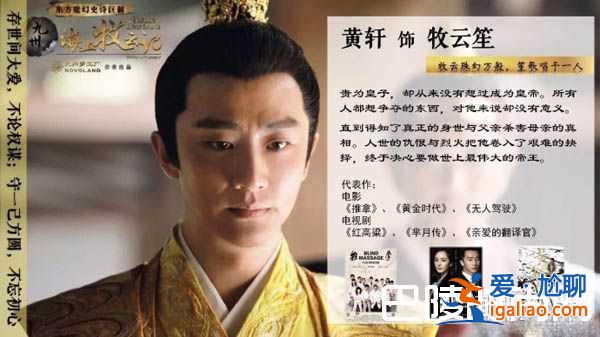 《海上牧云記》定檔11月下旬，看了2年預告片終于來了！！？
