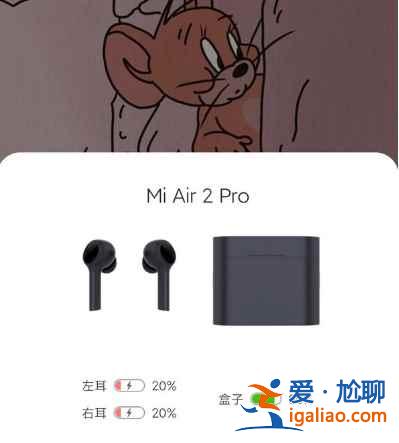 小米air3pro彈窗如何設置？