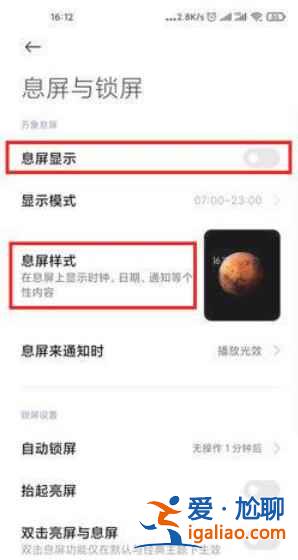 OPPOReno6Pro有呼吸燈嗎？