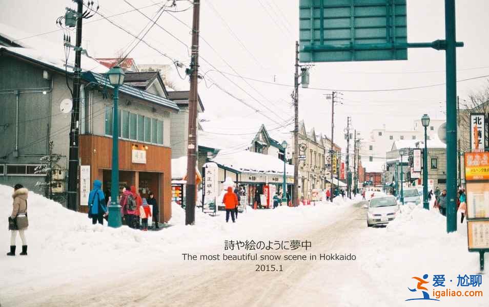 12月初去北海道可以滑雪嗎，什么時候去北海道滑雪？