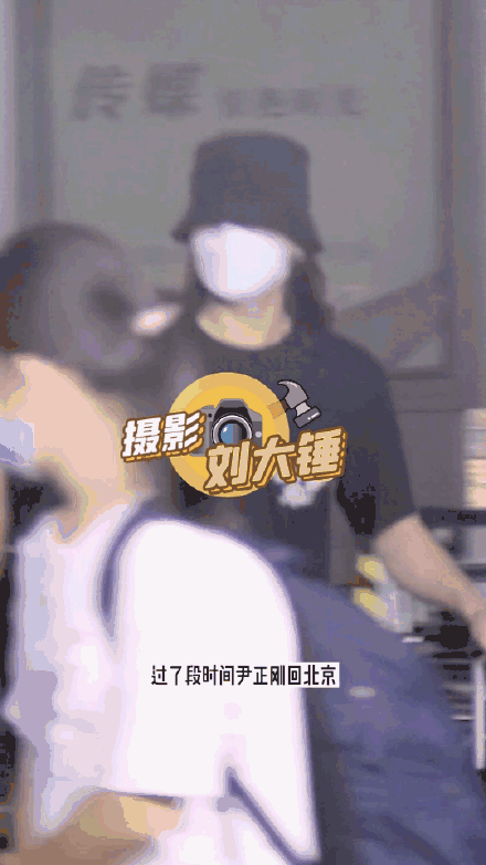 尹正陳都靈戀情疑似曝光 兩人現(xiàn)身同一酒店