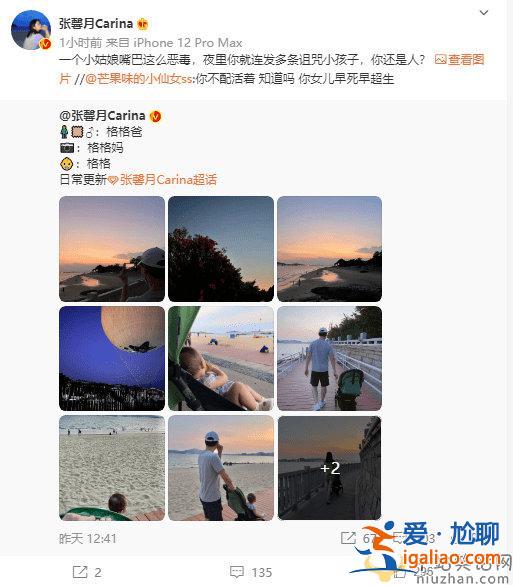 林峯1歲女兒遭人惡意攻擊是怎么回事?林峰妻子是誰 林峯1歲女兒遭人惡意攻擊是怎么回事?林峰妻子是誰