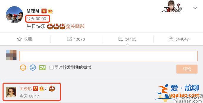 鹿晗發文為女友關曉彤慶生 鹿晗關曉彤結婚了嗎？