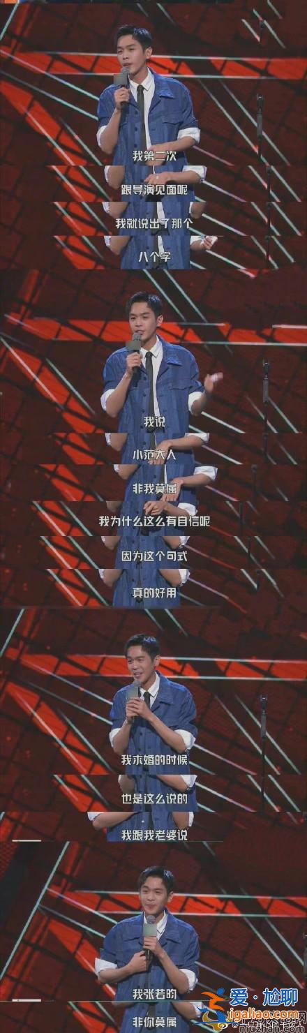 張若昀求婚時對唐藝昕說我非你莫屬 網友：這狗糧吃夠了！