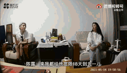 陳露向霍尊索要視頻曝光  陳露表情淡定索要巨額分手費？