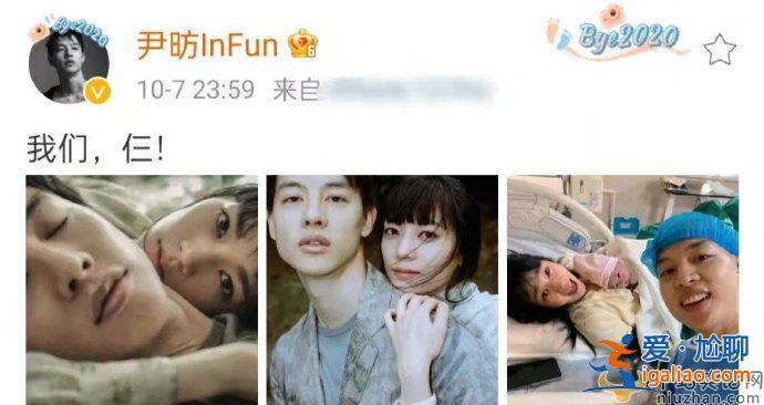 尹昉微博發(fā)文宣布當爸  尹昉作品有哪些？