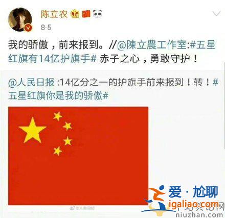 陳立農辭演電影時光機是怎么回事？ 堅持“一個中國”原則不動搖