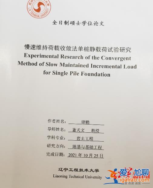 34歲研究生延畢猝死自習室案擇期宣判 導師否認壓迫稱對其培養傾盡心血？