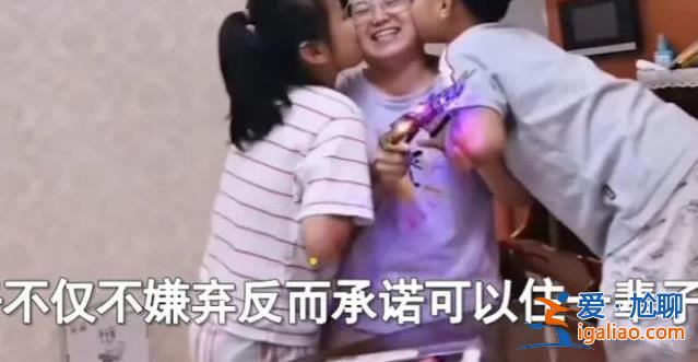 36歲小姑子和哥嫂同居6年，幫帶娃氛圍和諧嫂子|能住1輩子[親情]？