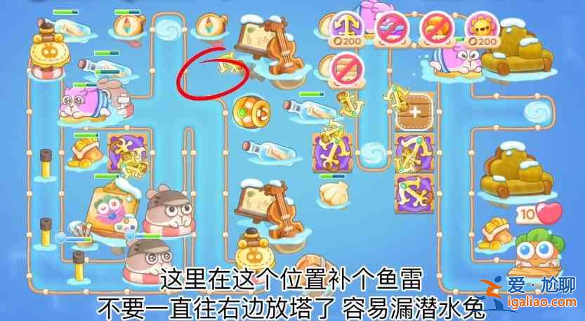 保衛(wèi)蘿卜4天下第一湯15關(guān)攻略：天下第一湯第15關(guān)無(wú)傷通關(guān)教程？