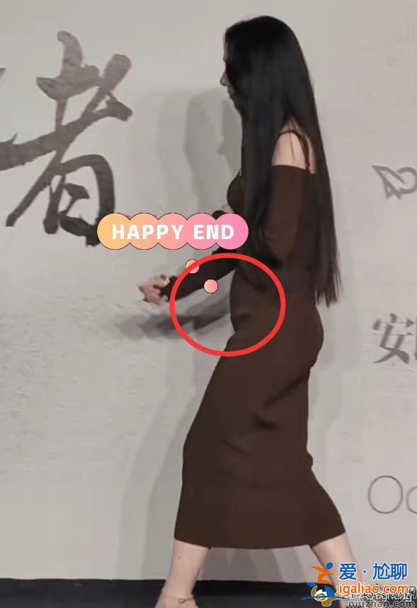 郭碧婷疑似懷二胎是真的嗎？參加活動小腹微微隆起