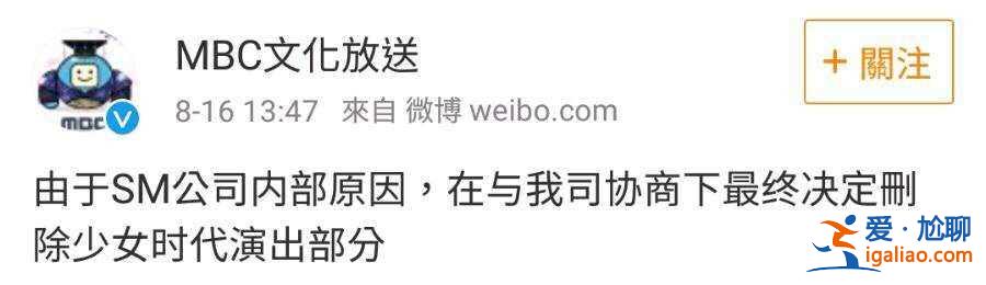 少女時代解散了嗎 少女時代2017會續約嗎？