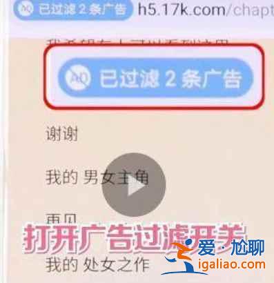 華為nova8如何關(guān)閉頁面廣告？
