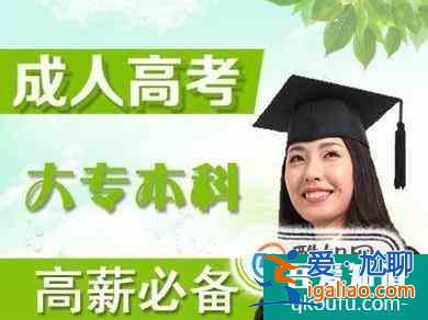 初中畢業怎么上大專？