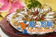 蟶子怎么做好吃？