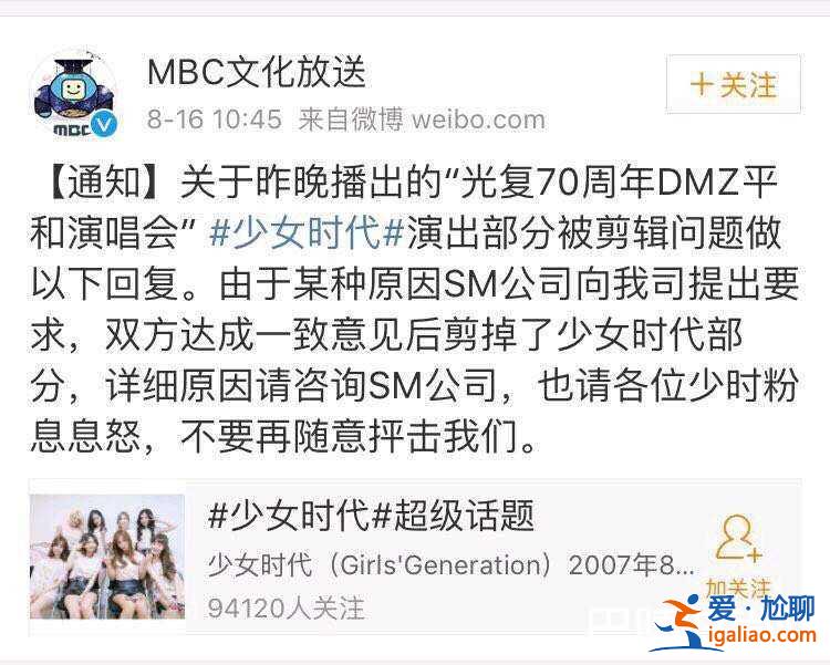 少女時代解散了嗎 少女時代2017會續約嗎？