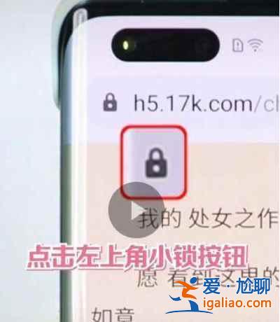 華為nova8如何關(guān)閉頁面廣告？