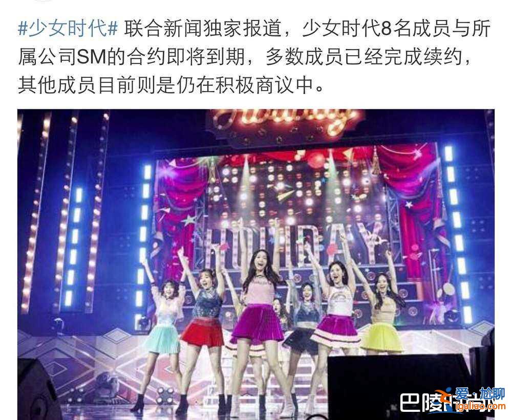 少女時代解散了嗎 少女時代2017會續約嗎？