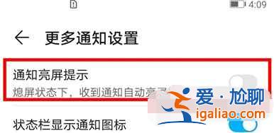榮耀play5支持息屏顯示嗎？