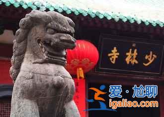 【免費】對鄭州市民免費的景區？