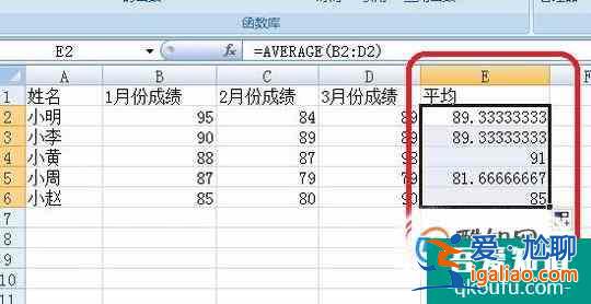 Excel如何批量自動(dòng)填充單元格（填充公式）？