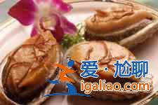 鮮鮑魚的做法？