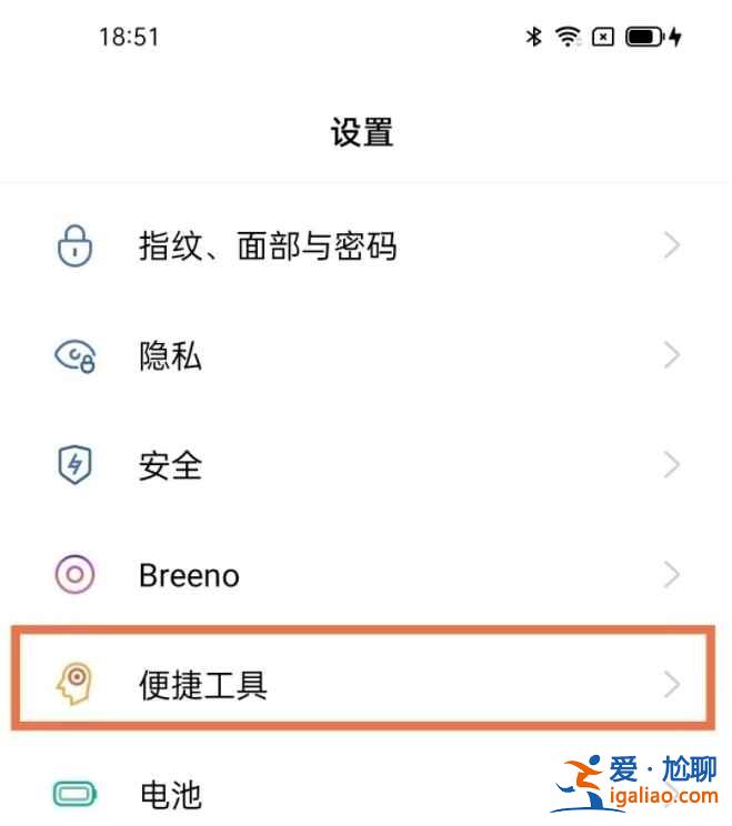 oppok9分屏功能在哪? oppok9分屏功能在哪?