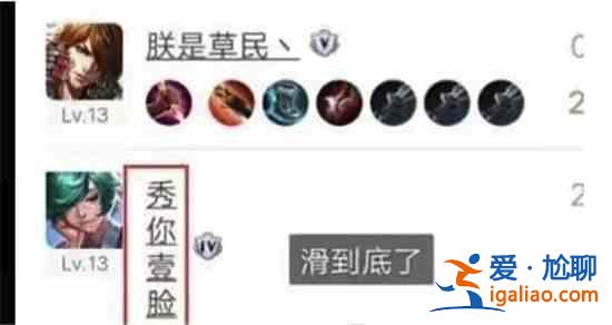 王者榮耀豎立昵稱復制大全 豎立昵稱復制匯總？