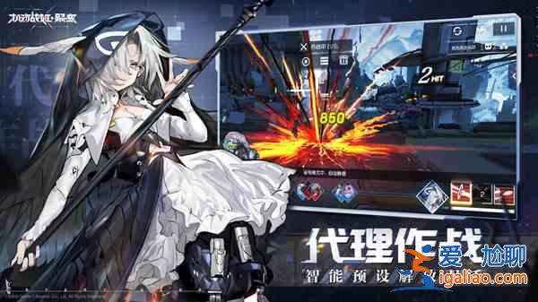 機動戰(zhàn)姬聚變節(jié)奏榜 2021角色強度排行榜一覽？