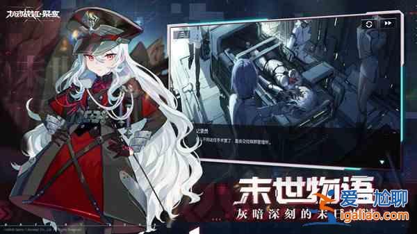 機動戰(zhàn)姬聚變節(jié)奏榜 2021角色強度排行榜一覽？