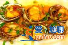 鮮鮑魚的做法？